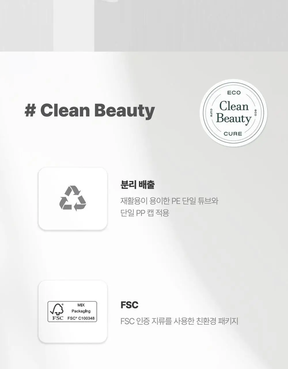 김정문알로에 큐어 리알로에 수딩젤 150ml [알로에수딩젤] 상세페이지 17